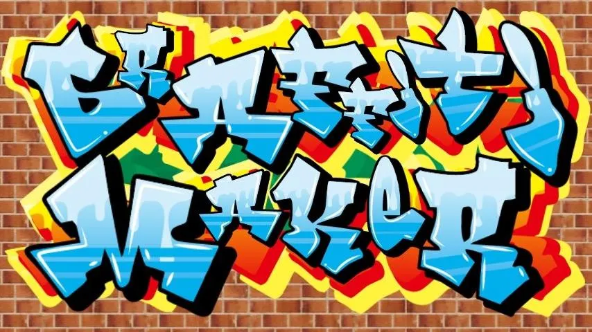 Graffiti Creador - Aplicaciones Android en Google Play
