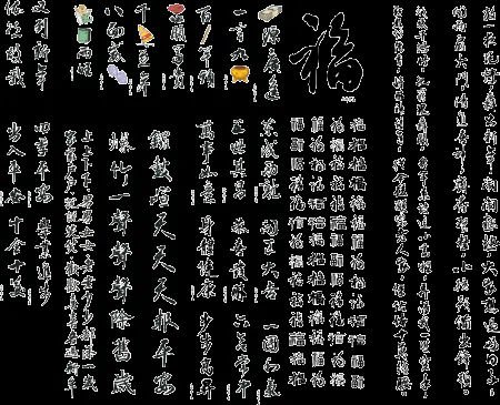 Graffitis de letras chinas - Imagui