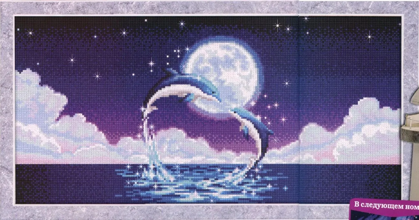 GRAFICOS PUNTO DE CRUZ GRATIS : DELFINES(30) GRAFICOS PUNTO DE CRUZ GRATIS : DELFINES(30)