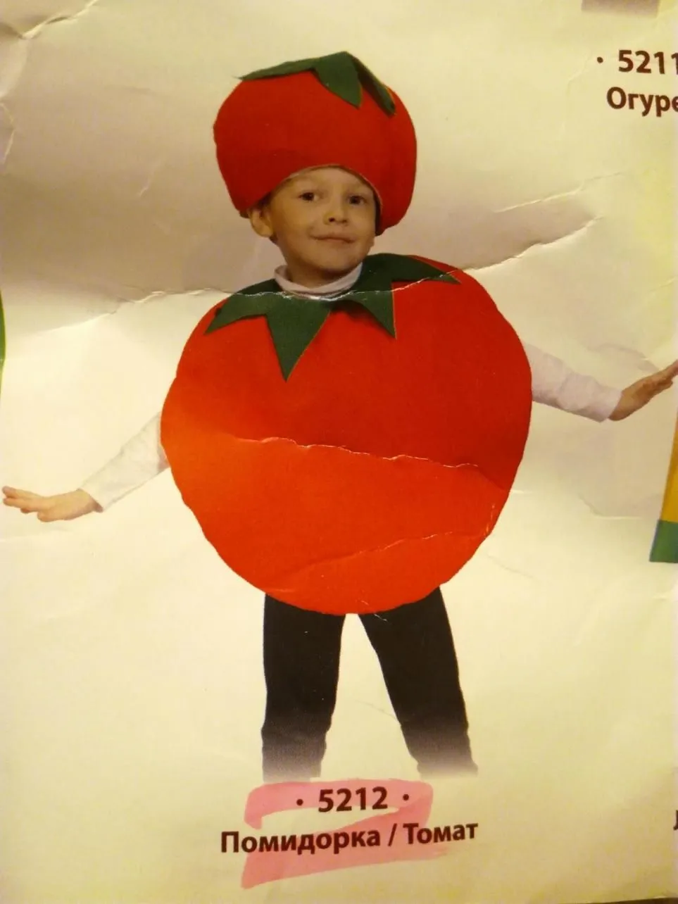 Todo Halloween: ideas para disfraces caseros de frutas y verduras Todo Halloween: ideas para disfraces caseros de frutas y verduras