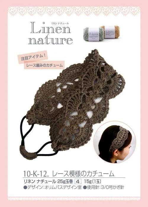 Headband ♥LCH♥ with diagram-----Patrones Crochet: Diadema de ... Headband ♥LCH♥ with diagram-----Patrones Crochet: Diadema de ...