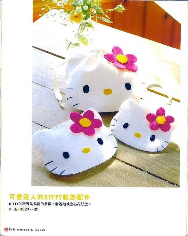 hello kitty fieltro (3) | Aprender manualidades es facilisimo.com hello kitty fieltro (3) | Aprender manualidades es facilisimo.com