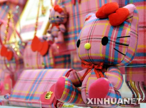 Hello Kitty ya tiene su línea exclusiva de estampado ... Hello Kitty ya tiene su línea exclusiva de estampado ...