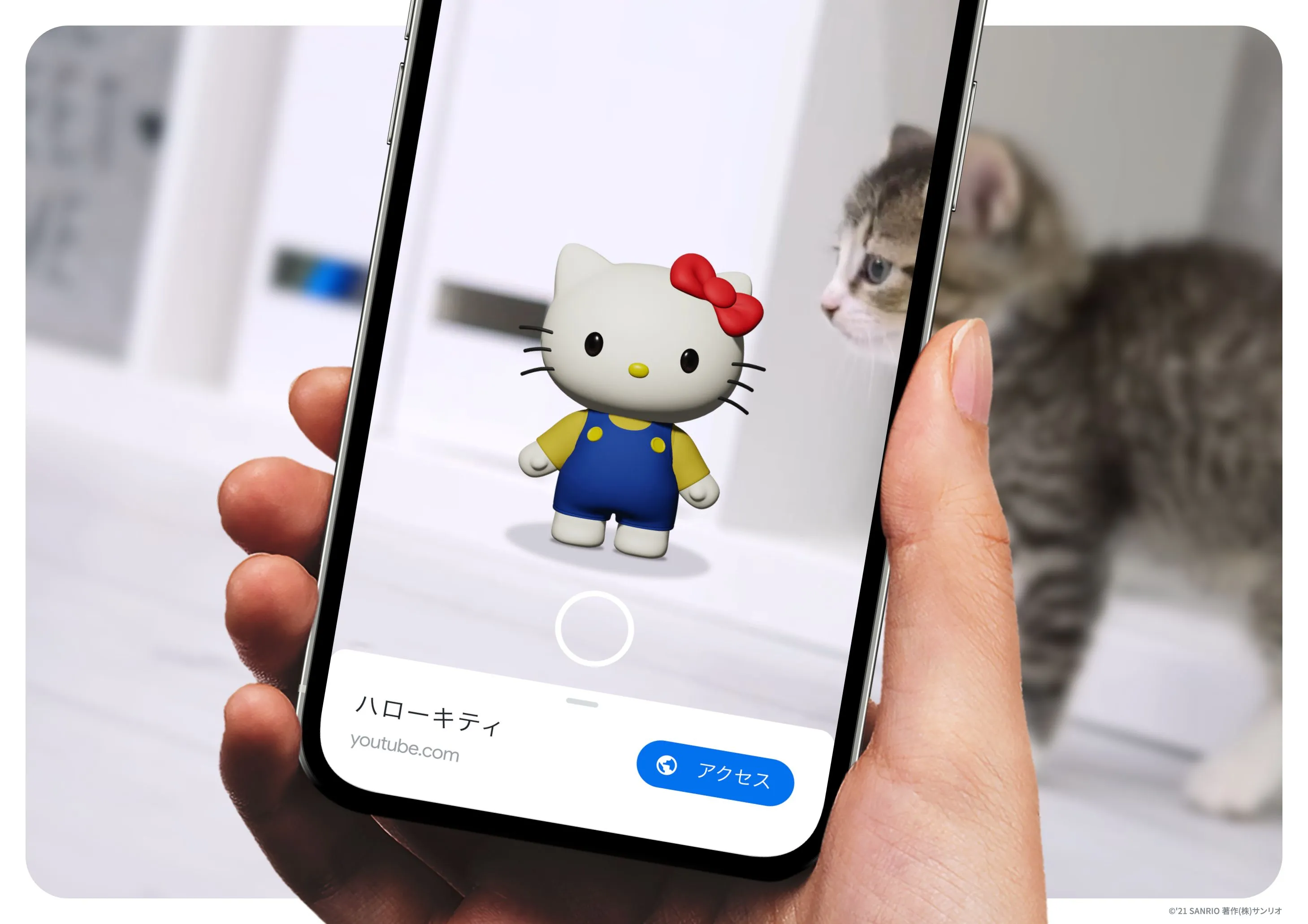 Hello Kitty, Pompompurin y otros personajes de Sanrio se podrán ver en realidad aumentada en Google | MOSHI MOSHI NIPPON | もしもしにっぽん Hello Kitty, Pompompurin y otros personajes de Sanrio se podrán ver en realidad aumentada en Google | MOSHI MOSHI NIPPON | もしもしにっぽん