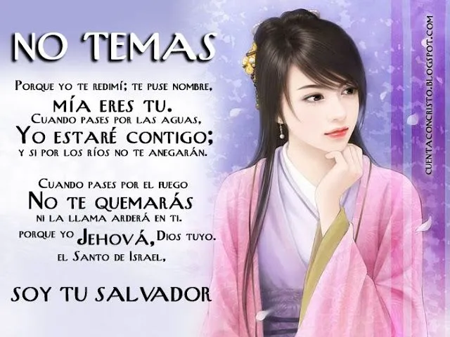 La hermosa creación de Dios: MENSAJE DE ALIENTO PARA UNA AMIGA. La hermosa creación de Dios: MENSAJE DE ALIENTO PARA UNA AMIGA.