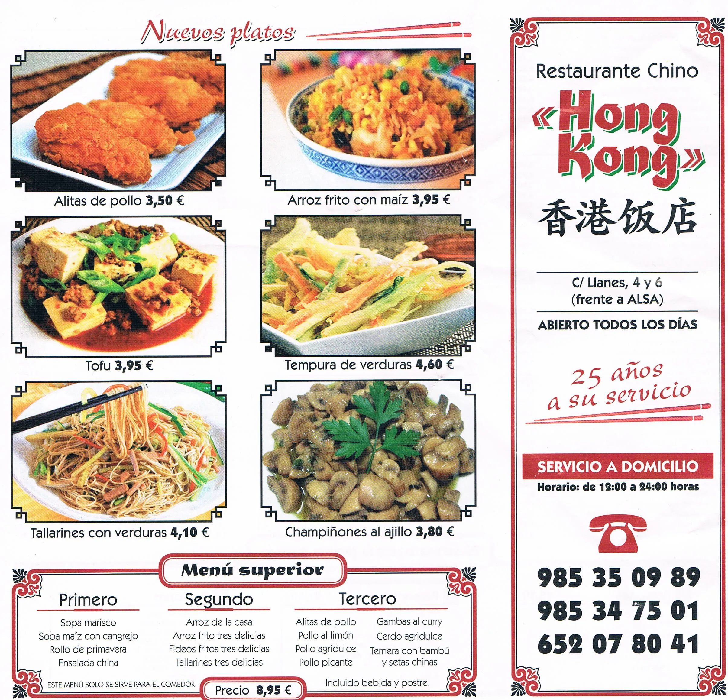 Hong Kong. Comida asiática. Comida a domicilio en Gijón | Comida a ... Hong Kong. Comida asiática. Comida a domicilio en Gijón | Comida a ...