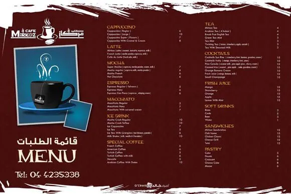 Ideas PARA HACER DISEÑO CARTA MENU RESTAURANTE