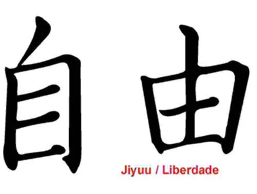Ideogramas: Ideograma Liberdade