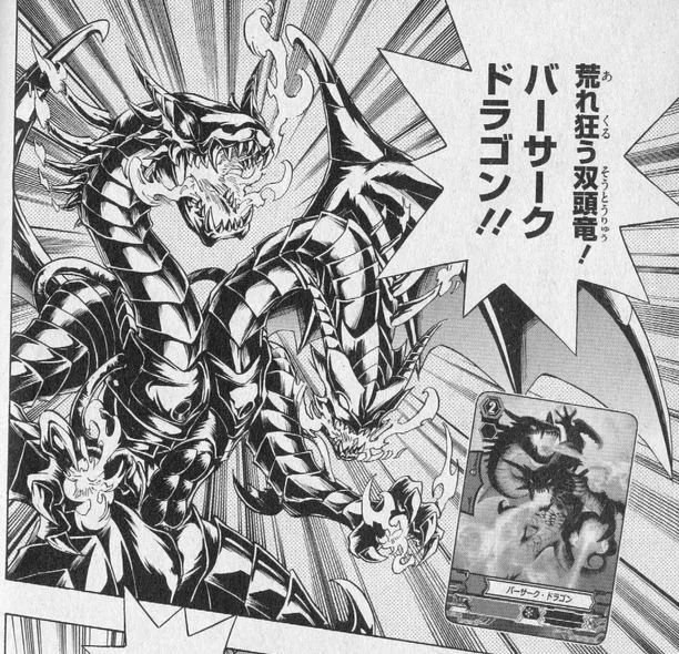 Image - Berserk Dragon (Manga).jpg - Cardfight!! Vanguard Wiki