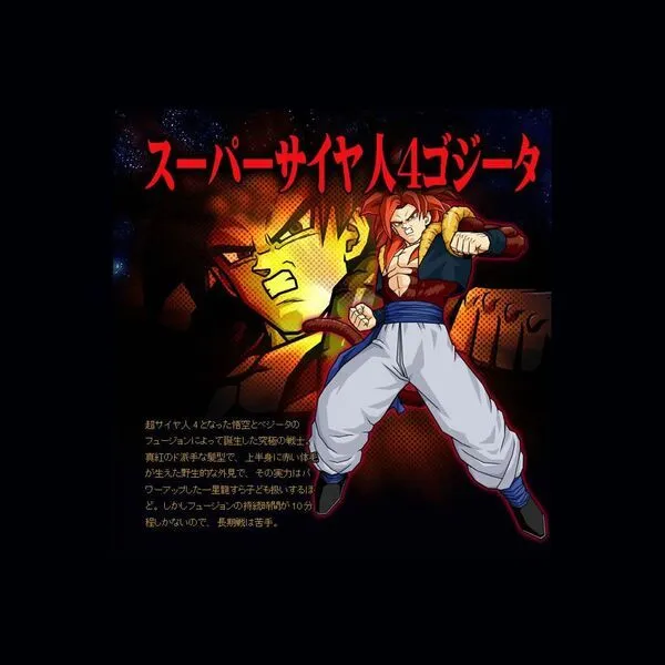 Image - Gogeta SSJ4.JPG - Ultra Dragon Ball Wiki