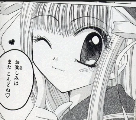 Imagen - Anime en blanco y negro 4.png - Wiki Mi Pequeño Pony: Fan ... Imagen - Anime en blanco y negro 4.png - Wiki Mi Pequeño Pony: Fan ...