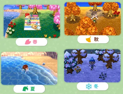 Imágen de las estaciones en AC:JO (Animal Crossing)