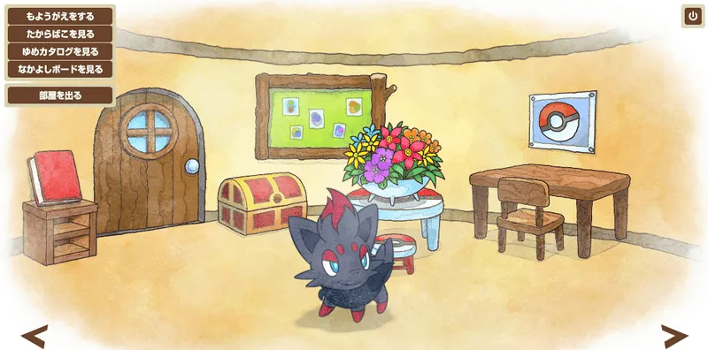 Dibujo del interior de una casa - Imagui