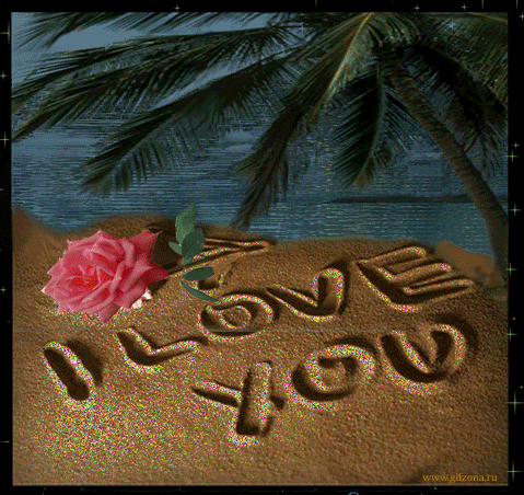 Imagenes de Amor Hermosas animadas con movimiento | Imagenes ... Imagenes de Amor Hermosas animadas con movimiento | Imagenes ...