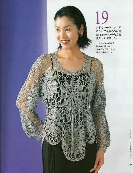 Blusa con motivos circulares | Mi Rincon de Crochet Blusa con motivos circulares | Mi Rincon de Crochet