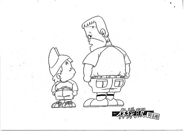 Imágenes para Colorear de Arale - Dr Slump (12 fotos) - Imagenes ... Imágenes para Colorear de Arale - Dr Slump (12 fotos) - Imagenes ...