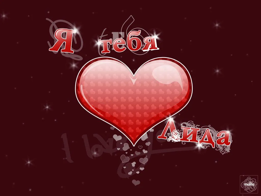 Imagenes de corazones para regalar Blog De Fotografias | Imagenes ... Imagenes de corazones para regalar Blog De Fotografias | Imagenes ...