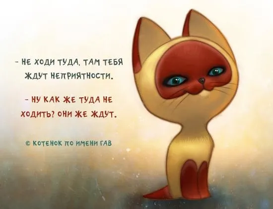 Imagenes con frases d dibujos animados - Imagui Imagenes con frases d dibujos animados - Imagui