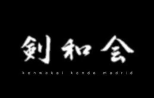 Imágenes de letras chinas con toques artísticos - Mil Recursos Imágenes de letras chinas con toques artísticos - Mil Recursos