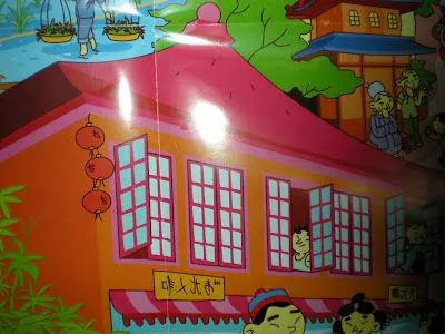 LA INFANCIA, UN TIEMPO ÚNICO: VIAJE A CHINA