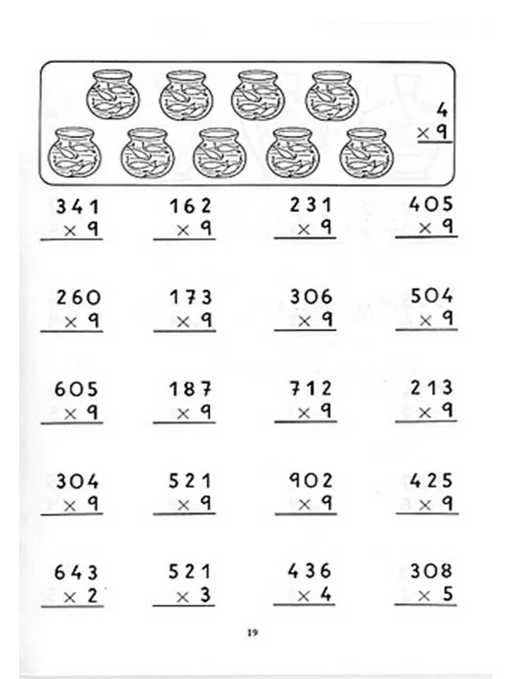 Innovación en tu Aula: Multiplicaciones Innovación en tu Aula: Multiplicaciones