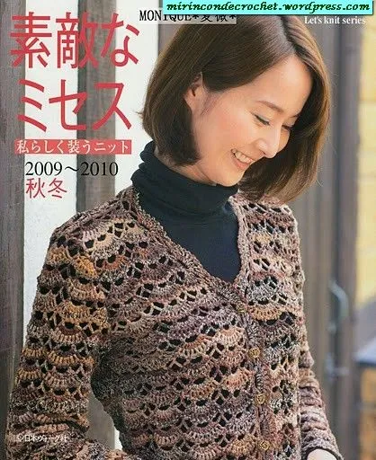 SACOS tejidas a gancho con cuentas - Imagui SACOS tejidas a gancho con cuentas - Imagui