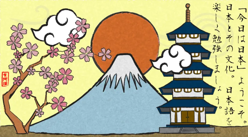 japon-dibujo.png