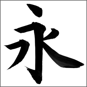 en japones, en muestra de respeto y solidaridad con el pueblo japones ... en japones, en muestra de respeto y solidaridad con el pueblo japones ...