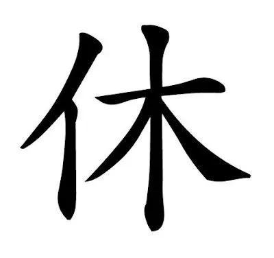 en kanjis las letras chinas del japones que significa esto en kanjis las letras chinas del japones que significa esto