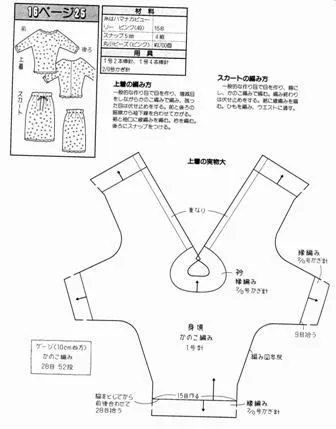 KARLA CROCHÊ E ARTES!!!!ROUPAS PARA BARBIE!!!: MOLDES DE ROUPAS ...