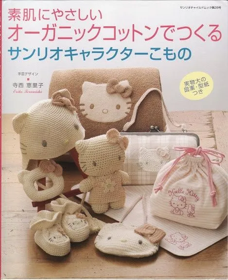 Kitty bebés - Picasa Web Albums - Anything kitty you could dream ...