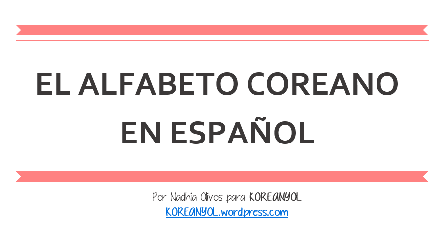 lecciones | Koreanyol