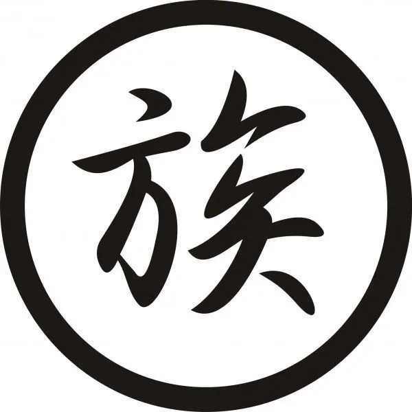 Pin Letras Japonesas Honor Kanjis Iniciales on Pinterest Pin Letras Japonesas Honor Kanjis Iniciales on Pinterest