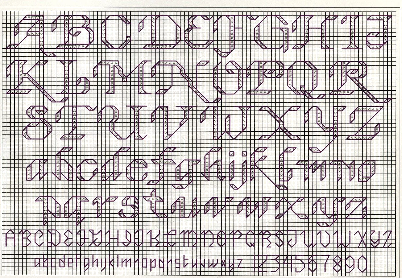 Iniciales de punto de cruz para imprimir - Imagui Iniciales de punto de cruz para imprimir - Imagui