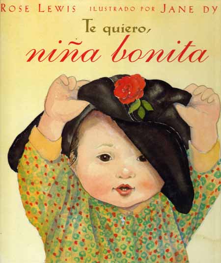 LEYENDO EN EL CEIP SANTA CRUZ: TE QUIERO, NIÑA BONITA