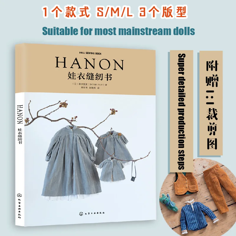 Libro De Costura Hanon-doll Blythe, Ropa, Patrones, Libro - Hobbies Y Manualidades - AliExpress Libro De Costura Hanon-doll Blythe, Ropa, Patrones, Libro - Hobbies Y Manualidades - AliExpress