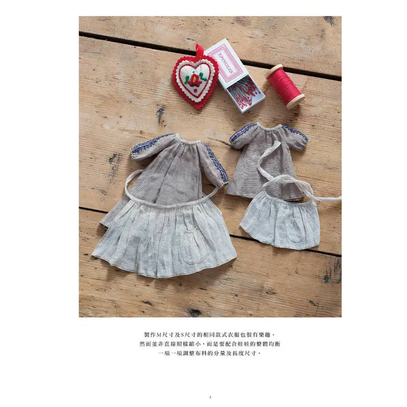 Libro de costura HANON-DOLL Blythe ropa patrones libro – The gadget side Libro de costura HANON-DOLL Blythe ropa patrones libro – The gadget side