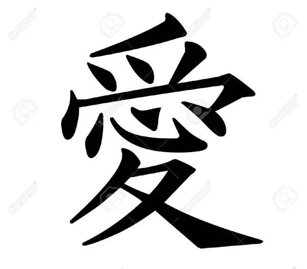 Cómo se le llama a las letras chinas? - Quora Cómo se le llama a las letras chinas? - Quora