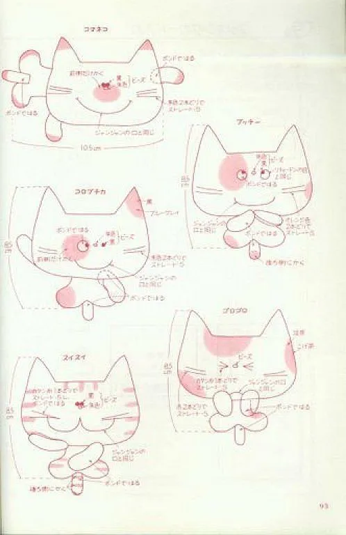 Una locura de ideas: GATITOS PARA REALIZAR EN FIELTRO.