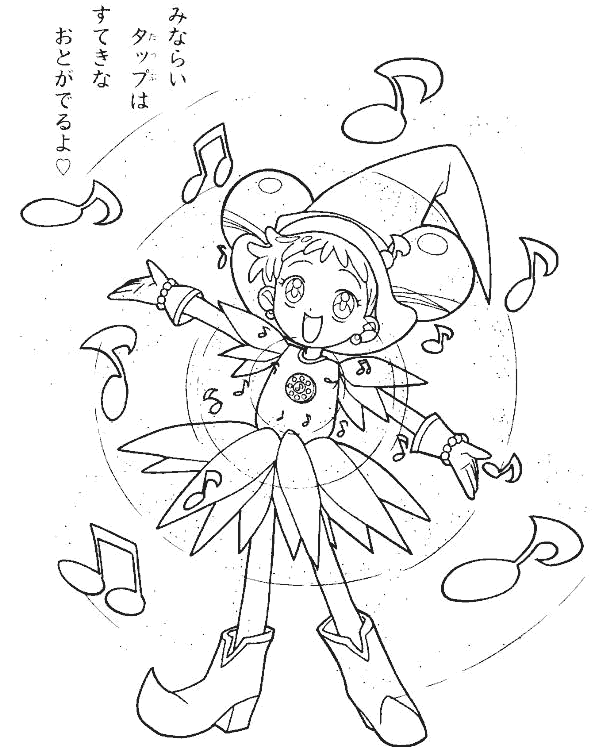 Magical Doremi - Dibujos para imprimir y colorear Magical Doremi - Dibujos para imprimir y colorear