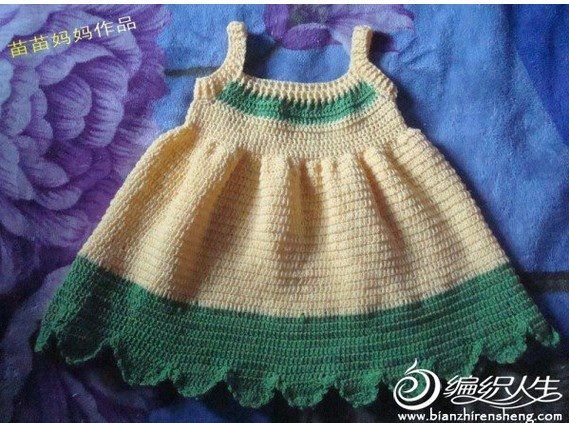 DE MIS MANOS TEJIDOS Y MAS...: Lindo vestido de niña DE MIS MANOS TEJIDOS Y MAS...: Lindo vestido de niña