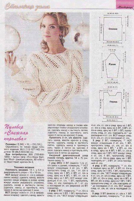 DE MIS MANOS TEJIDOS Y MAS...: Tapados a crochet DE MIS MANOS TEJIDOS Y MAS...: Tapados a crochet