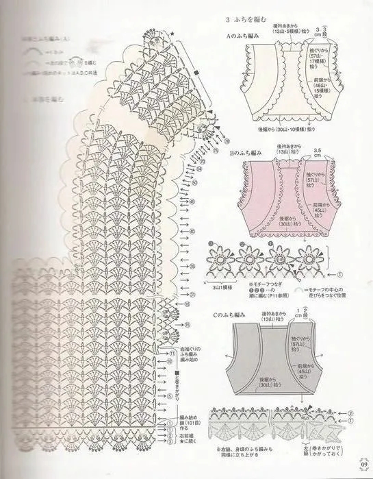 DE MIS MANOS TEJIDOS Y MAS...: Torerita crema