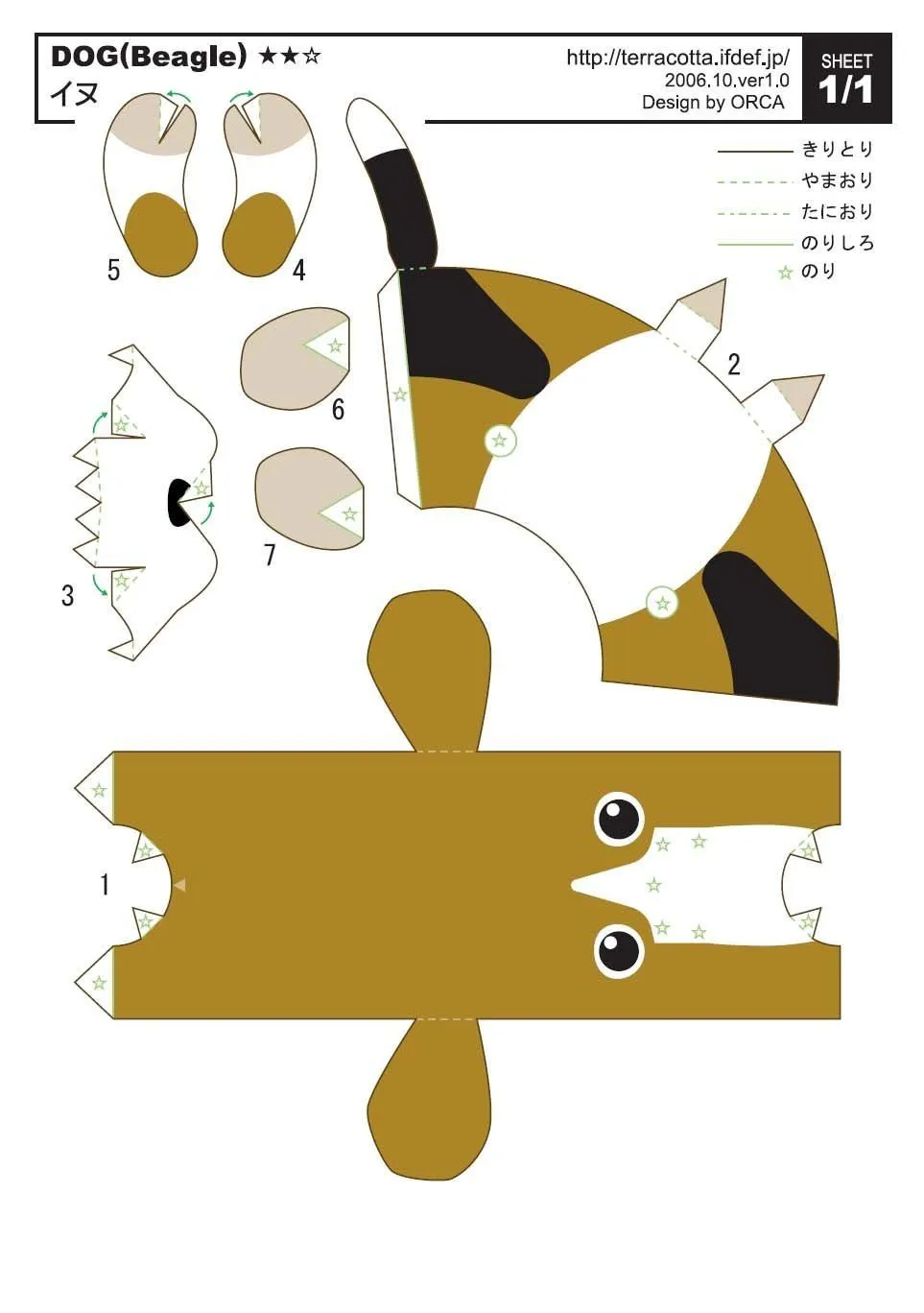 Manualidad Animales en cartulina para recortar y armar - Jugar y Colorear Manualidad Animales en cartulina para recortar y armar - Jugar y Colorear