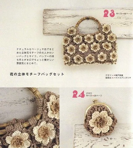 Mis manualidades: GRAFICO Y PATRON DE CARTERA TEJIDA A CROCHET Mis manualidades: GRAFICO Y PATRON DE CARTERA TEJIDA A CROCHET