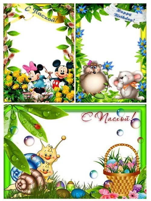 Marcos infantiles pack nº 1 para usar con photoshop Marcos infantiles pack nº 1 para usar con photoshop