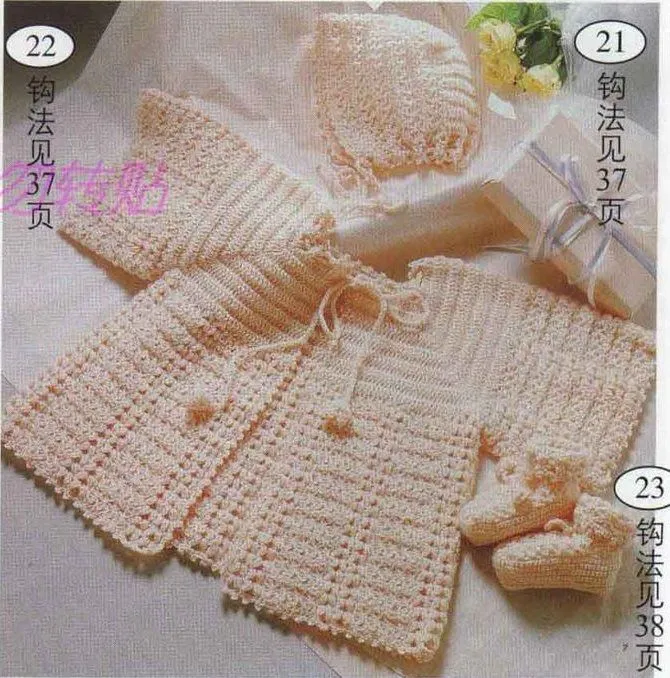 Marumin Crochet: Linda chaquetita canesú cuadrado
