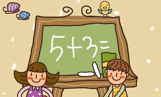Matemáticas para niños GRATIS - Aplicaciones de Android en Google Play