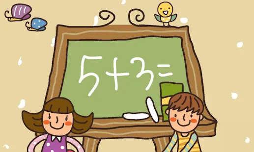 Matemáticas para niños GRATIS - Aplicaciones de Android en Google Play Matemáticas para niños GRATIS - Aplicaciones de Android en Google Play
