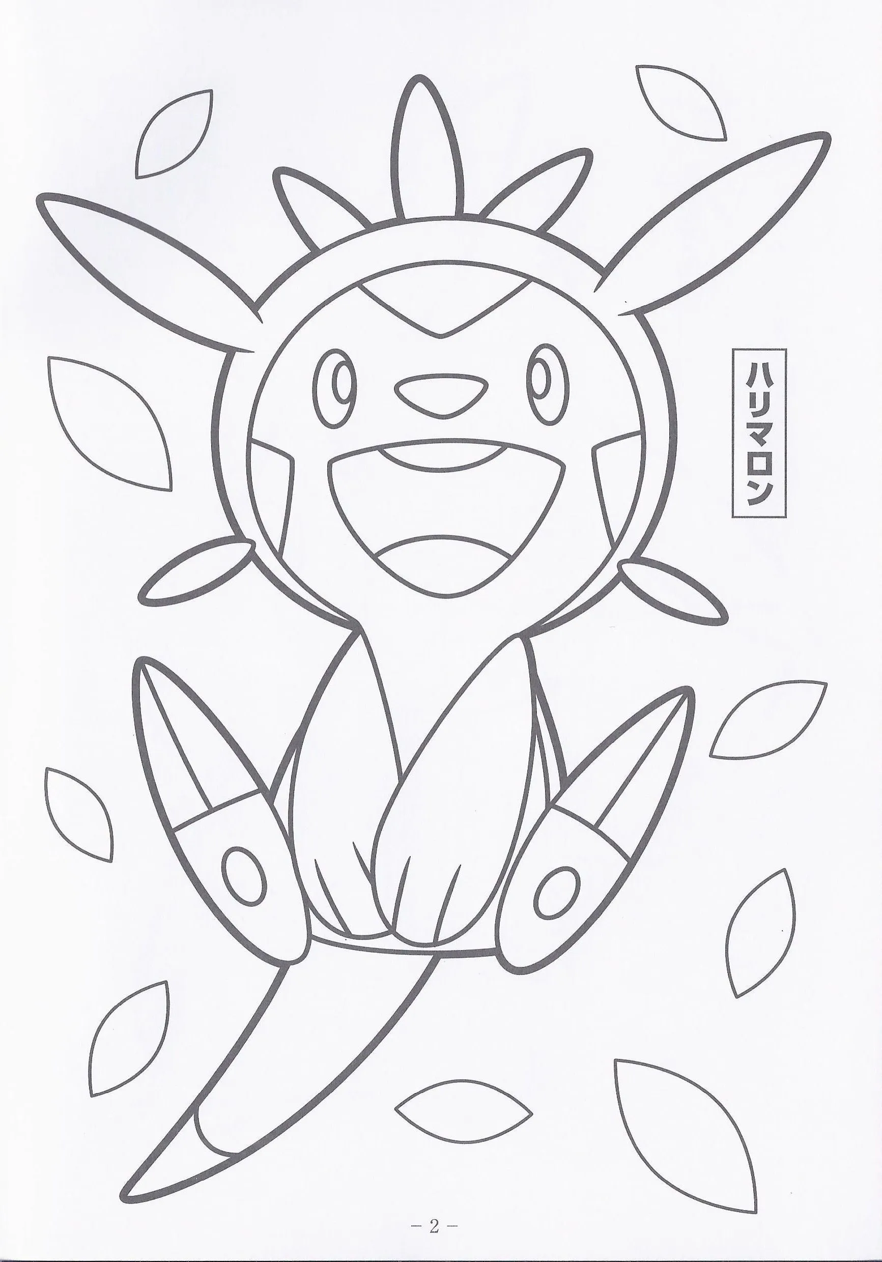 Las mejores 130 ideas de Dibujos para colorear pokemon | dibujos para colorear pokemon, colorear pokemon, pokemon Las mejores 130 ideas de Dibujos para colorear pokemon | dibujos para colorear pokemon, colorear pokemon, pokemon